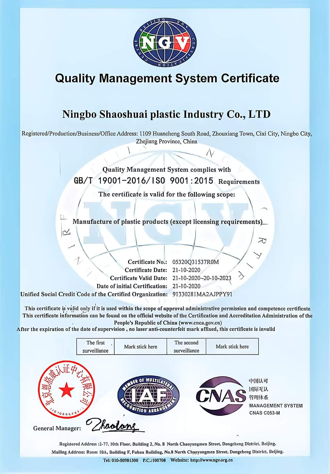SUNSHINE certification 1