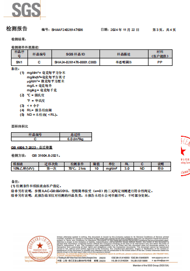 SUNSHINE certification 2